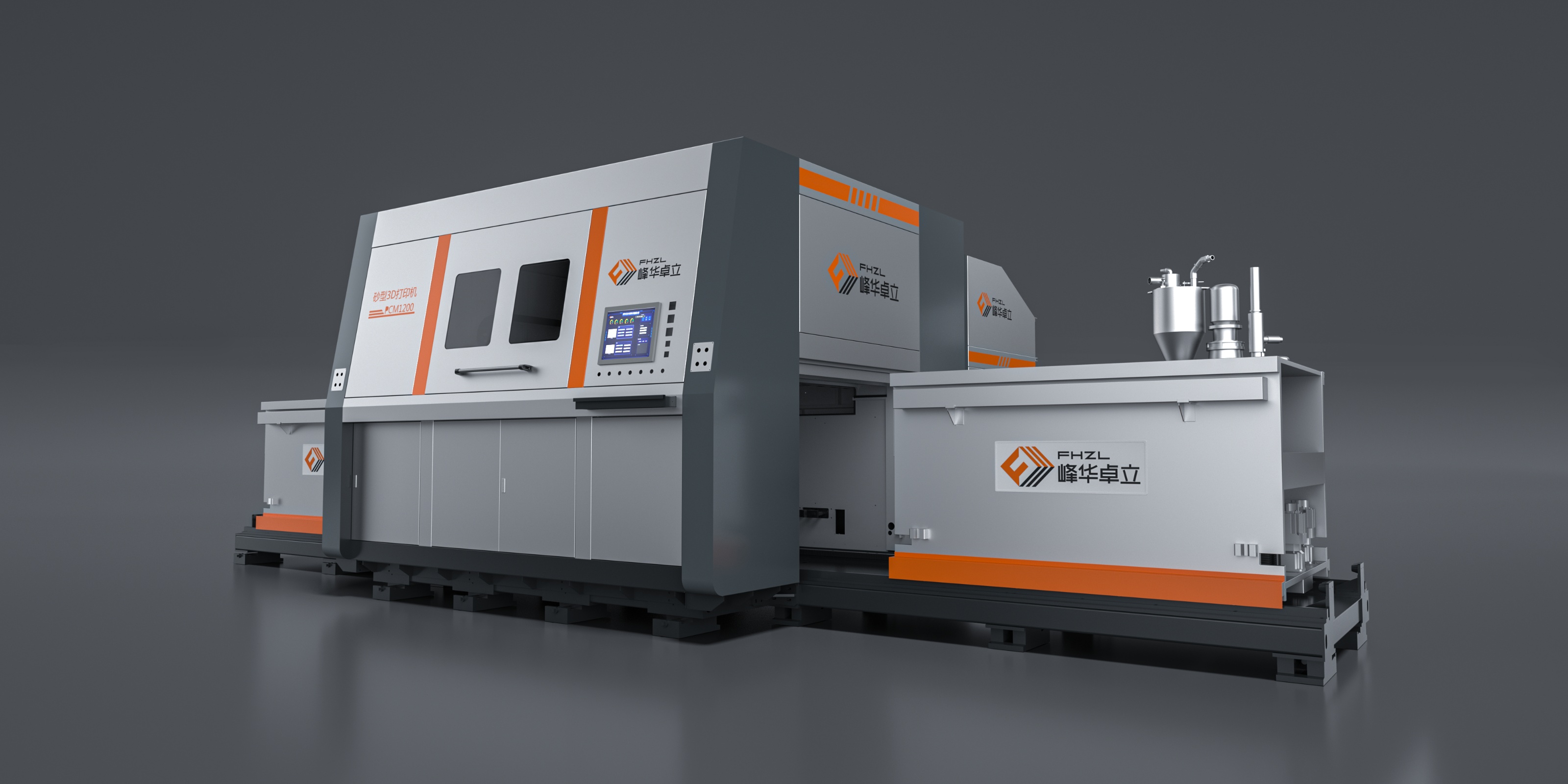 砂型3D打印機(jī)，顛覆傳統(tǒng)鑄造的智能革命