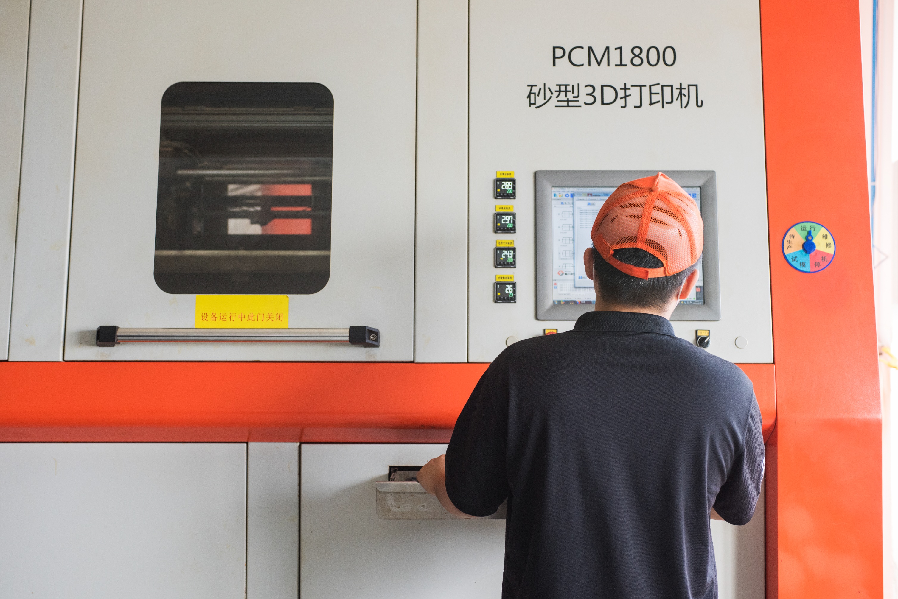 樹脂3D打印技術(shù)深度解析，從原理到實踐的全流程指南